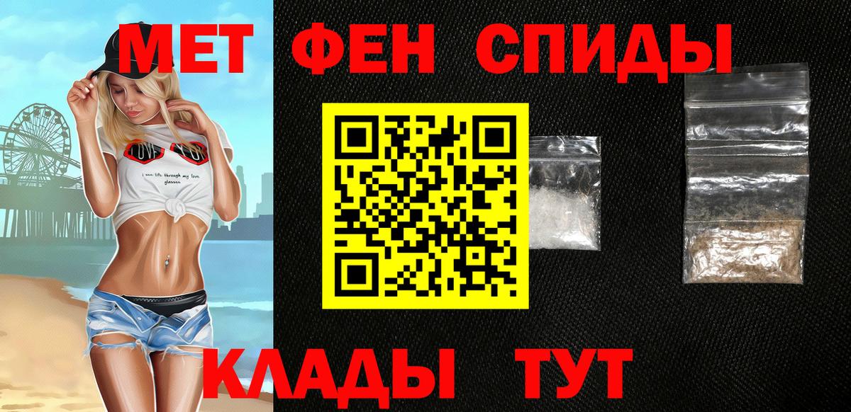 АМФ Premium Людиново