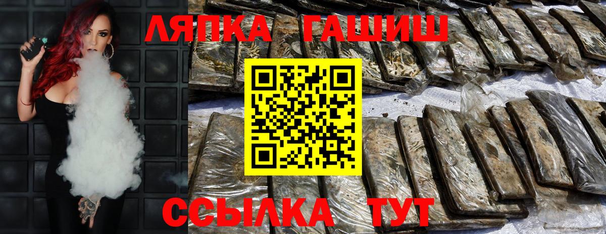 Гашиш VHQ Людиново