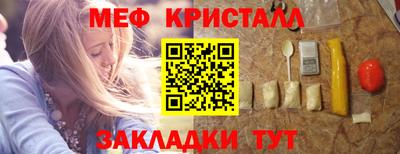шишки Чебоксары