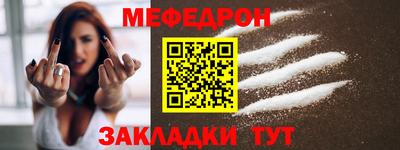 шишки Чебоксары
