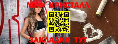 ПСИЛОЦИБИНОВЫЕ ГРИБЫ Чебаркуль