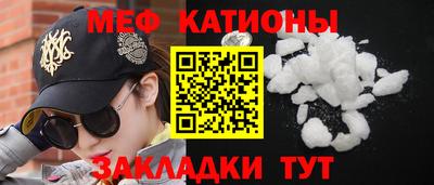 ПСИЛОЦИБИНОВЫЕ ГРИБЫ Чебаркуль