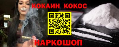 шишки Чебоксары