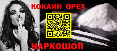 шишки Чебоксары