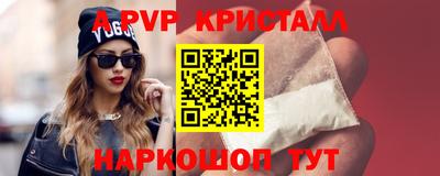 МДМА Чапаевск