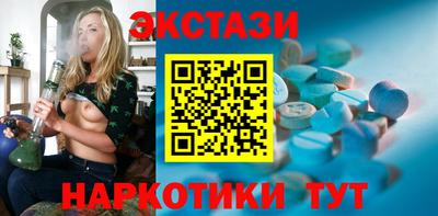 ПСИЛОЦИБИНОВЫЕ ГРИБЫ Чебаркуль