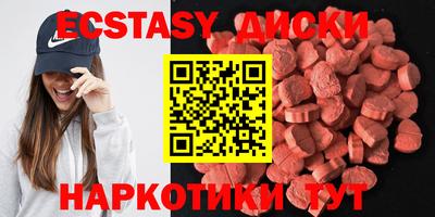 шишки Чебоксары