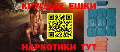 шишки Чебоксары