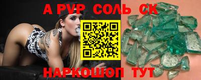 МДМА Чапаевск