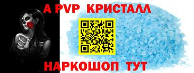 МДМА Чапаевск