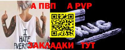 МДМА Чапаевск