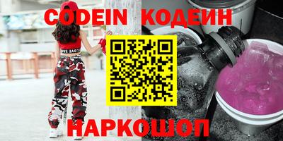 ПСИЛОЦИБИНОВЫЕ ГРИБЫ Чебаркуль