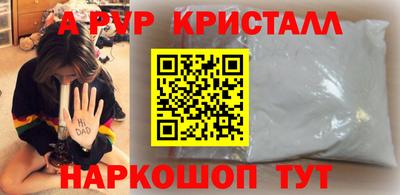МДМА Чапаевск