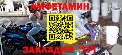 МДМА Чапаевск