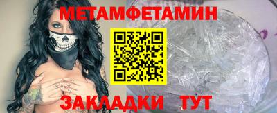 МДМА Чапаевск