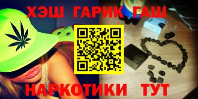 шишки Чебоксары