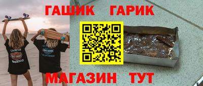 ПСИЛОЦИБИНОВЫЕ ГРИБЫ Чебаркуль