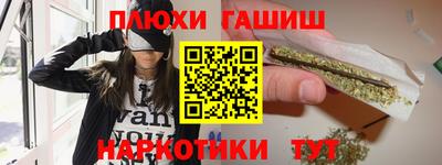 МДМА Чапаевск