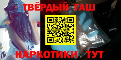 шишки Чебоксары