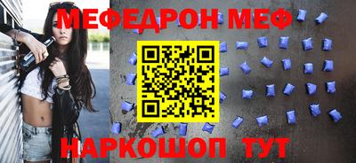МДМА Чапаевск