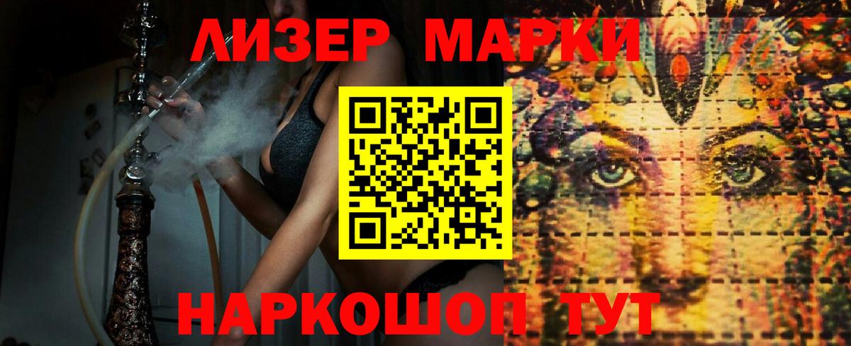 ЛСД экстази кислота  LSD-25 экстази ecstasy  Людиново  Вход с VPN 