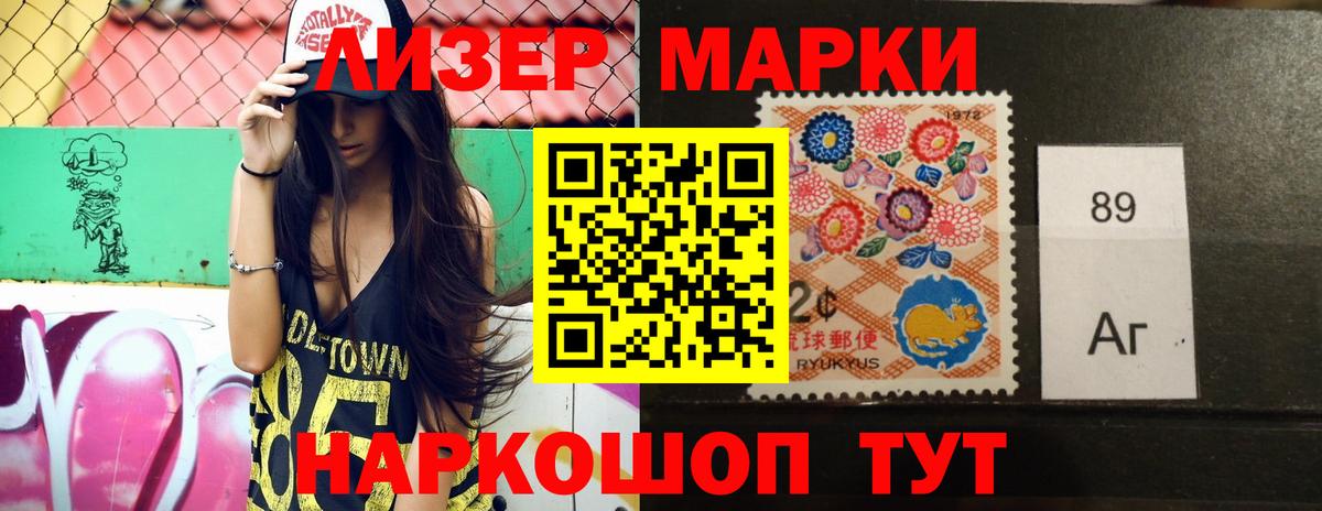 LSD-25 экстази кислота Людиново