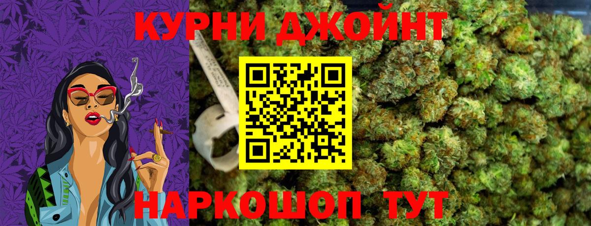 Бошки марихуана Amnesia  Бошки Шишки ГИДРОПОН  Вход с VPN  Людиново  МАРИХУАНА тримм 